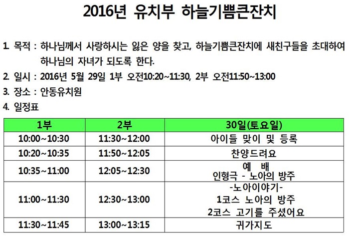 2016�� ��ġ�� �ϴñ��ū��ġ001.jpg