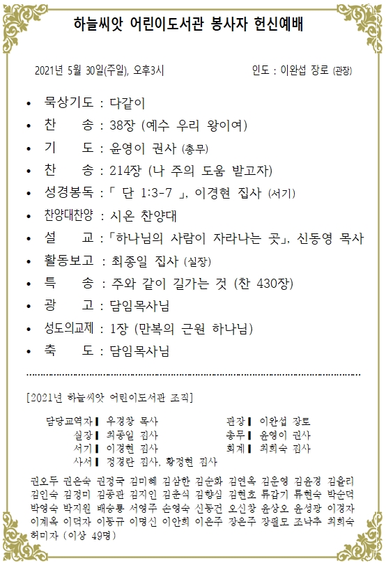 KakaoTalk_20210530_165608812.jpg
