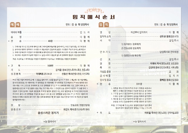 ȵȸA4ħ(20211110).pdf_page_2.jpg