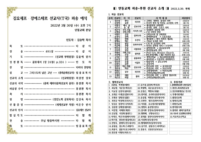 2. ����� �����̼������ļۿ���(������)-��似�� ����001.jpg