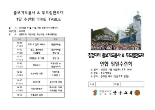 22�� ¡�˴ٸ��ߺ��⵵ �ε帲������ ���ϼ���ȸ001.jpg