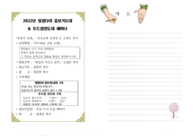 22�� ¡�˴ٸ��ߺ��⵵ �ε帲������ ���ϼ���ȸ002.jpg