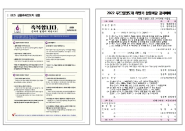 2022 �ε帲 ������ �Ϲݱ� Ȱ������ ���翹�� (2)(����)001.jpg