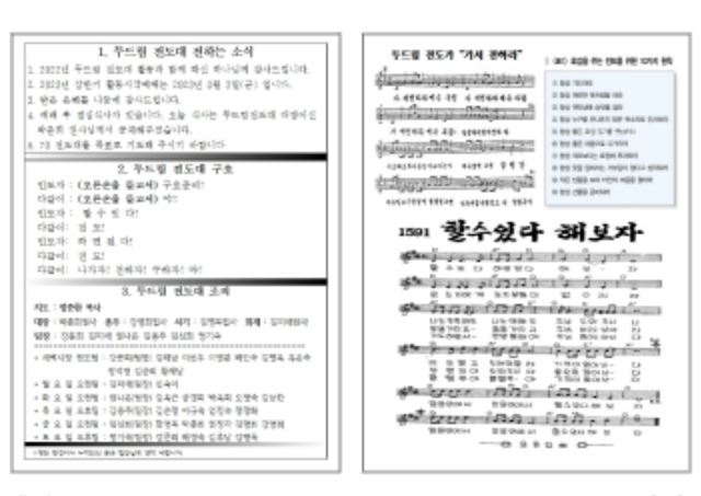 2022 �ε帲 ������ �Ϲݱ� Ȱ������ ���翹�� (2)(����)002.jpg