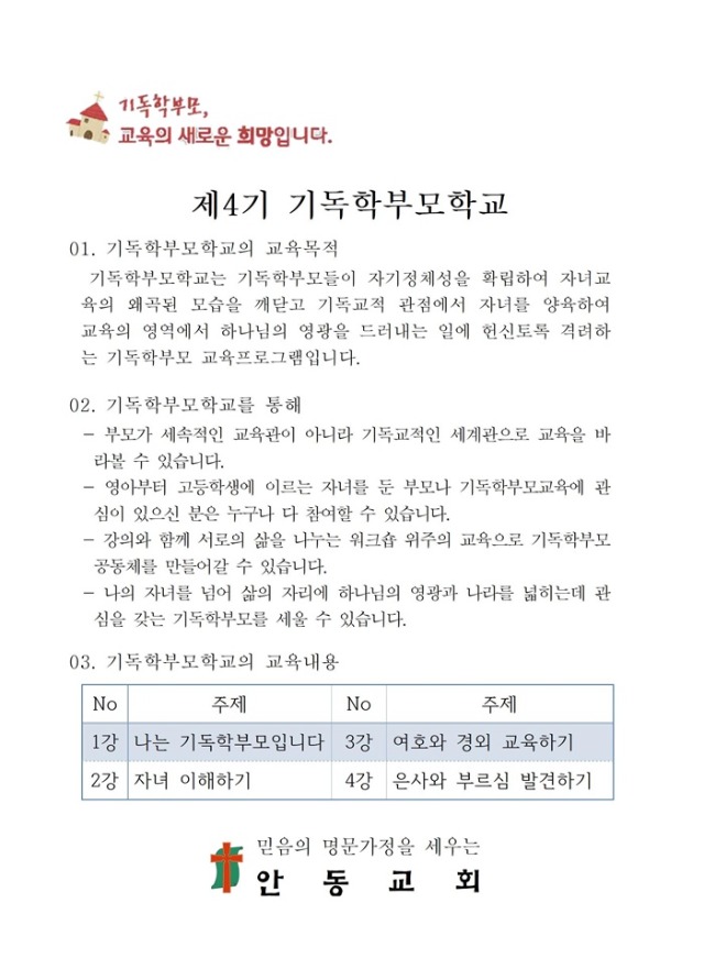 �⵶�кθ��б� brochur (2023�� 1�� 29��)0022.jpg