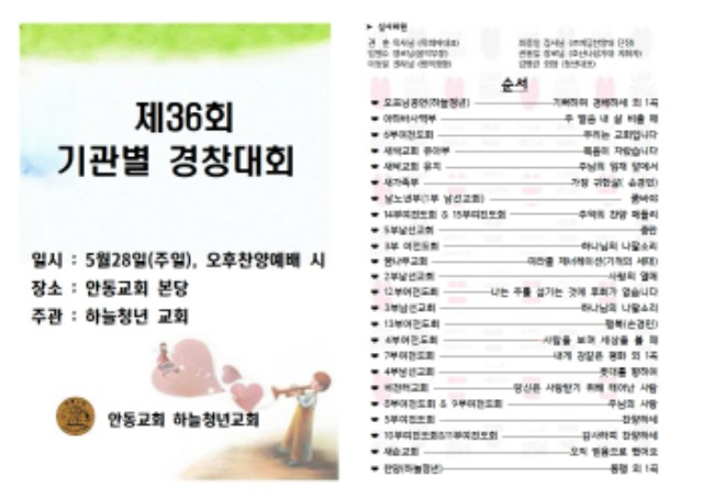 2023 ��â��ȸ ������-���001.jpg