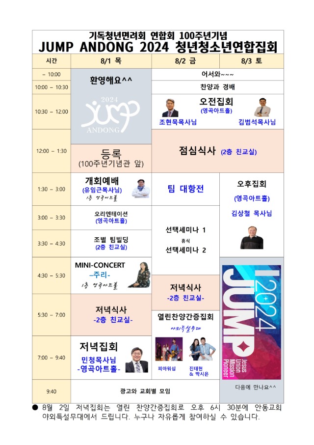 KakaoTalk_20240731_152425553.jpg