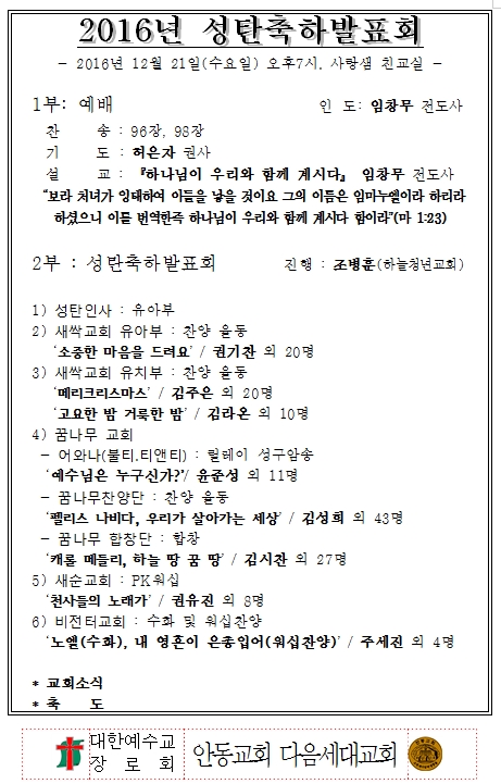 2016 ��ź���Ϲ�ǥȸ.jpg