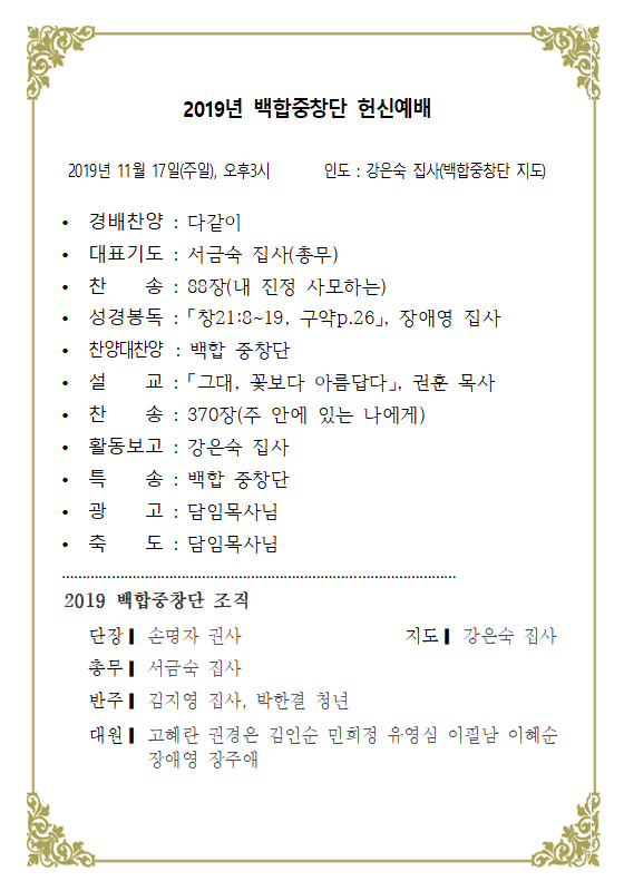 20191118_161330.png