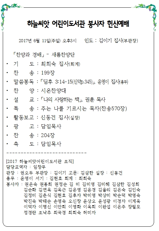 6.11 ������ ������ ��ſ���.jpg