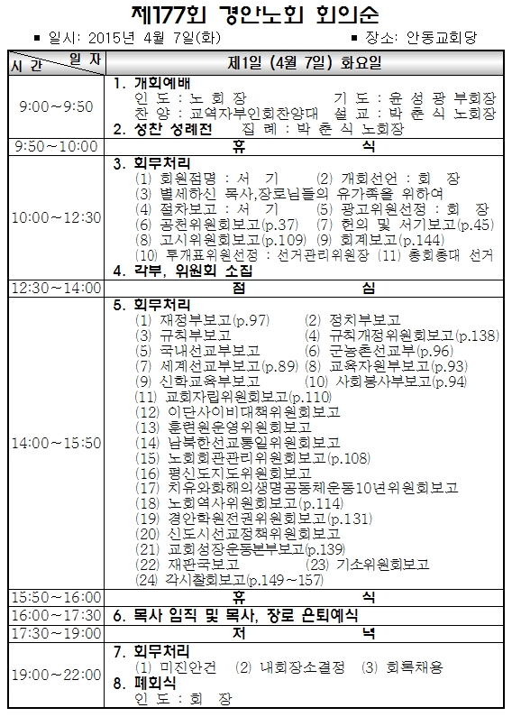 ��ȳ�ȸ ����.jpg