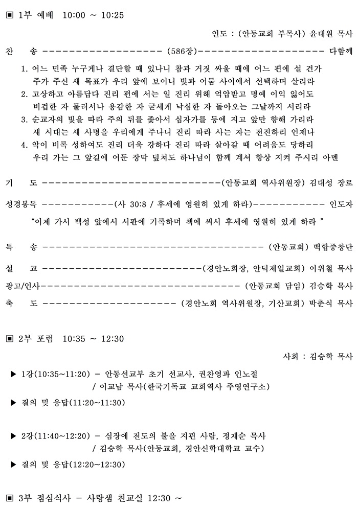 [] 8ȸ ȵ ⵶ (Ȩ)001.jpg