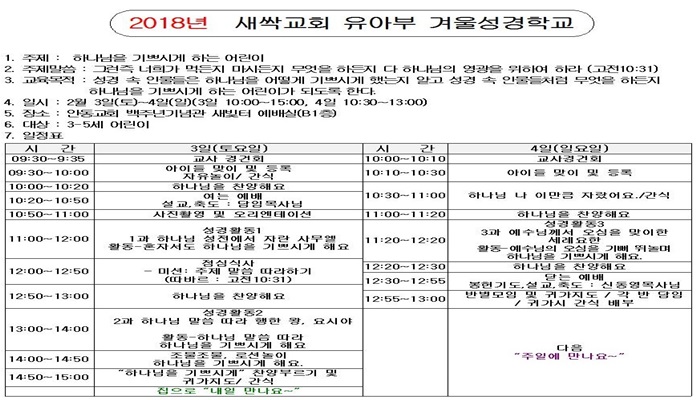 2018 ���ϱ�ȸ ���ƺ� �ܿＺ���б�.jpg