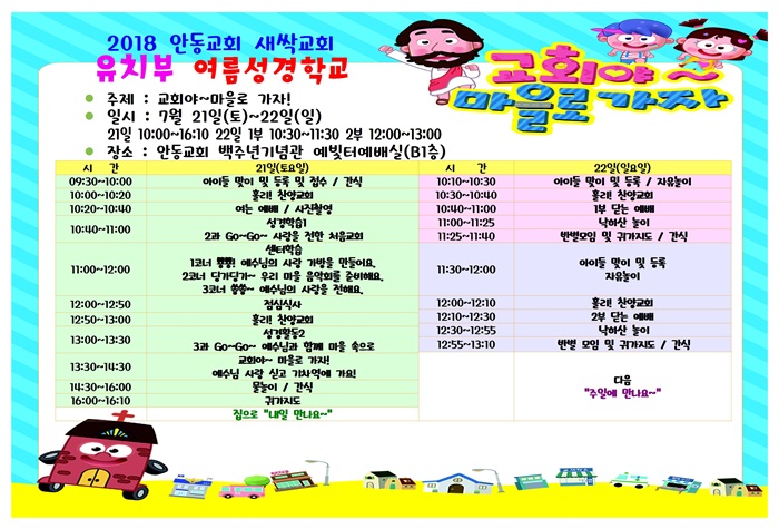 2018 ��ġ�� ���������б�.jpg