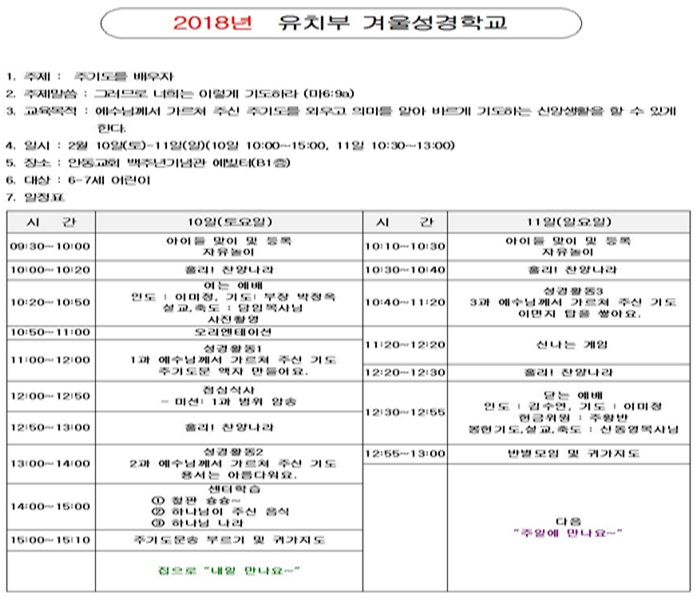 2018 ��ġ�� �ܿＺ���б� ����.jpg