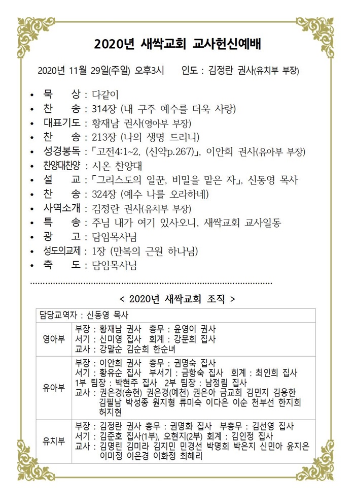 202011290.jpg