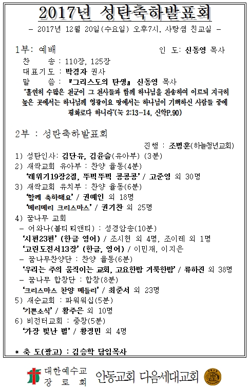 2017 ��ź���Ϲ�ǥȸ ����.jpg