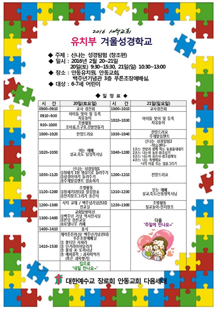 ��ġ�μ����б� ����ǥ1.jpg