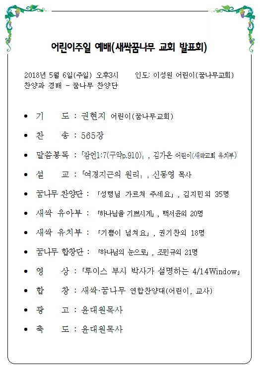 2018 ������� ���� ������.jpg