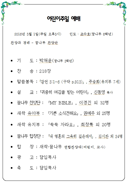 ������� ���ϲ޳�����ǥȸ.jpg