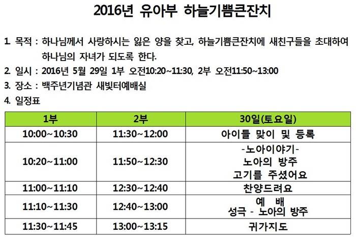 2016�� ���ƺ� �ϴñ��ū��ġ001.jpg