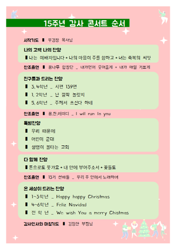 KakaoTalk_20191205_115213684_02.png