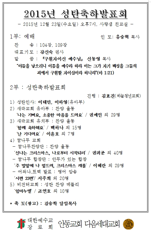 ��ź���Ϲ�ǥȸ ������.jpg